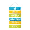 CLAWCRAFTS Mantra Modern Wall Hanging Wooden Art Decoration item for Living Room | Bedroom | Home Decor | Gifts | Quotes Decor Item, Set of 6 (Gayatri Mantra)