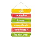 CLAWCRAFTS Mantra Modern Wall Hanging Wooden Art Decoration item for Living Room | Bedroom | Home Decor | Gifts | Quotes Decor Item, Set of 6 (Kubera Mantra)