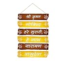 CLAWCRAFTS Mantra Modern Wall Hanging Wooden Art Decoration item for Living Room | Bedroom | Home Decor | Gifts | Quotes Decor Item, Set of 6 (Shri Krishna Govind Hare Murari)