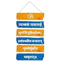 CLAWCRAFTS Mantra Modern Wall Hanging Wooden Art Decoration item for Living Room | Bedroom | Home Decor | Gifts | Quotes Decor Item, Set of 6 (Mahamrityunjay Mantra)