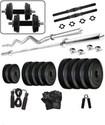 COGNANT 30 kg FITNESS PVC Dumbbell Set