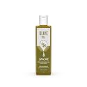 Gmore - Cold Pressed - Extra Virgin Olive Oil - Organic - 100% Pure &amp; Natural Olive Oil (200ml)