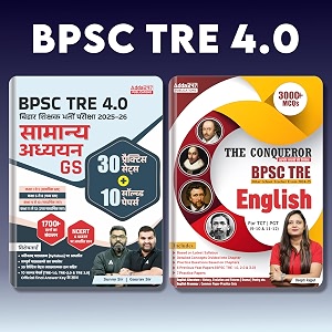 combo of bihar shikshak bharti pariksha tre 40 general studies samanya adhyayanbook for class  1-5 6-8 9-10 11-12  amp the conqueror bpsc tre  printed edition by sunny sir amp deepti rajput