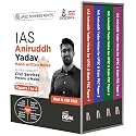 Combo (set of 4 Books) IAS Aniruddh Yadav Hand-written Notes for UPSC & State PSC Civil Services Prelims & Mains General Studies Papers 1 - 4