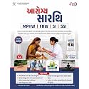 COMMUNITY HEALTH RECRUITMENT EXAM BOOK AAROGYA SARTHI (FHW, SI, SSI) | 4TH EDITION 2026