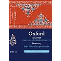 COMPACT ENGLISH ENGLISH GUJARATI DICTIONARY