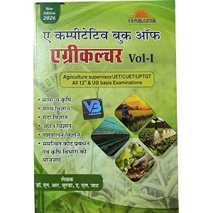 a competitive book of agriculture vol 1 hindi language by nem raj sunda for jetcuetup tgt pgtagriculture supervisor