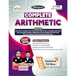 complete arithmetic book by ankit bhati sir