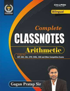 Complete Classnotes Arithmetic Bilingual 2021