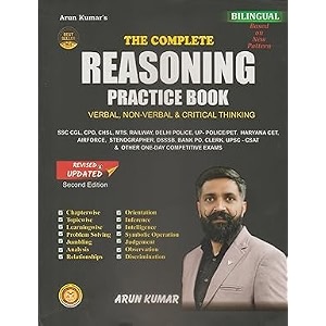 the complete reasoning i practice book i verbal  non verbal amp critical thinking i revised amp updated second edition 2025-26 i  ssc cgl cpochslmtsrailwaydelhi police up policepetdsssbbank po amp other one day exams  bilingual edition by arun kumar