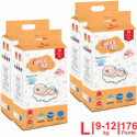 Coo Coo Extra Dry Baby Pullup Diaper