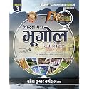 Bharat Ka Bhugol | Indian Geography | NCERT Saar Class 6 to 12 | Series-3 | Edition - 2025 | Useful For - UPSC, State Administrative Exams and All Other Competitive Exams