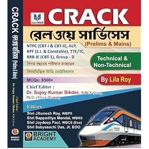 craack railway services prelims amp mains