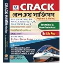 Craack Railway Services (Prelims & Mains)