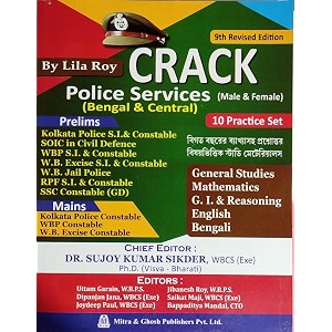 crack police services male amp female  bengal amp central prelims 10 practice sets 6th edition by lila roy paperback lila roy
