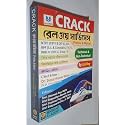Crack Railway Services (Prelims and Mains) Technical Non-technical August edition Bengali Version and RRB Question Bank Combo offer 2024 by Lila Roy