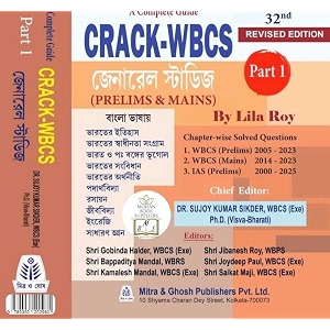 crack-wbcs general studies  prelims amp mains  complete guide by lila roy part 1  compititive book