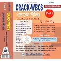 CRACK-WBCS (General Studies) || PRELIMS & MAINS || Complete Guide By Lila Roy Part 1 || Compititive Book
