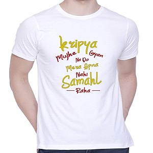 CreativiT Graphic Printed T-Shirt for Unisex Funny