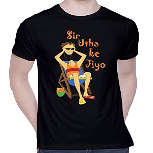 CreativiT Graphic Printed T-Shirt for Unisex Chilled