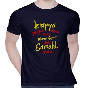 CreativiT Graphic Printed T-Shirt for Unisex Funny
