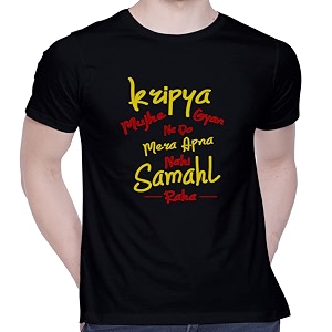 CreativiT Graphic Printed T-Shirt for Unisex Funny
