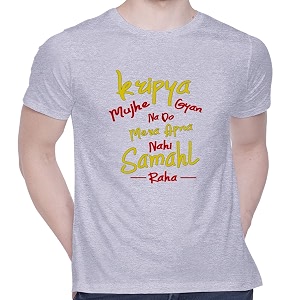 CreativiT Graphic Printed T-Shirt for Unisex Funny