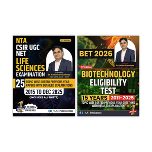 CSIR NET Life Science and DBT JRF