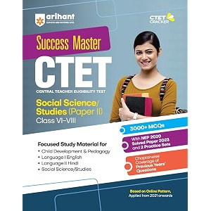 old edition ctet success master social science paper 2 class 6 to 8