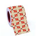 CVANU Oil Proof and Waterproof Self Adhesive Wall Tile Decals Sticker (Vinyl ; 480x10 cm; Multicolour) CV-12