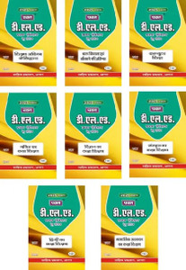 D.EL.ED FIRST SEMESTER QUESTION BANK COMBO OF