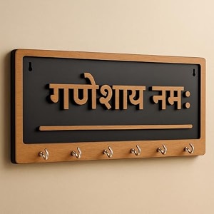premium 3d wooden key holder with 6 stainless steel hook for living room wall decor ganeshay namah