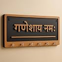 Premium 3D Wooden Key Holder with 6 Stainless Steel Hook for Living Room Wall Decor (GANESHAY Namah)