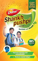 Dabur SHANKPUSHPI 450ML225ML 775 ml