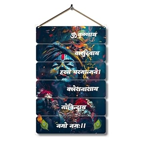 wood om krishnaya vasudevaya haraye paramatmane krishna mantra wall hanging for living room  home decoration item  diwali decoration wall hangings set of 6 31inch x 11inchmulticolor