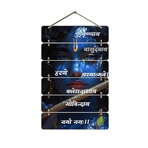dakshestry artworks krishna wall hanging wooden art  om krishnaya vasudevaya shloka  divine spiritual dcor for home pooja room amp gift  multicolor  12x18 inchwhk6