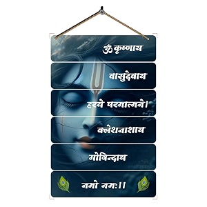 dakshestry artworks premium kanhakrishna spiritual decoration mdf wooden wall hanging decor hanging item for living room amp bedroom whk4