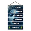 DAKSHESTRY ARTWORKS Premium KANHA,Krishna Spiritual Decoration MDF Wooden Wall Hanging Decor Hanging Item for Living Room & Bedroom (WHK4)