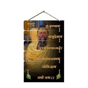 dakshestry artworks premium premanand ji maharaj spiritual decoration mdf wooden wall hanging decor hanging item for living room amp bedroom art 9