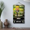 DAKSHESTRY ARTWORKS Hummanbird Premium Premanand Ji Maharaj Spiritual Decoration MDF Wooden Wall Hanging Decor Hanging Item for Living Room &amp; Bedroom(P02)