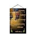 DAKSHESTRY ARTWORKS Premium Premanand Ji Maharaj Spiritual Decoration MDF Wooden Wall Hanging Decor Hanging Item for Living Room &amp; Bedroom (Art 9)