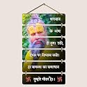 DAKSHESTRY ARTWORKS Premium Premanand Ji Maharaj Spiritual Decoration MDF Wooden Wall Hanging Decor Hanging Item for Living Room &amp; Bedroom (Art 3)