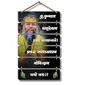 DAKSHESTRY ARTWORKS HUMMANBIRD Premium Premanand Ji Maharaj Spiritual Decoration MDF Wooden Wall Hanging Decor Hanging Item for Living Room &amp; Bedroom (Art 1)