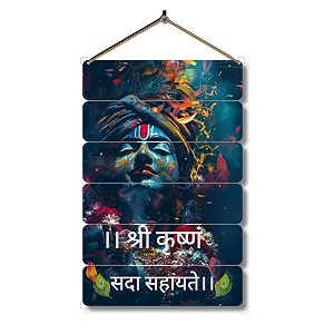 dakshestry artworks premium radha krishna painting spiritual mantra decoration mdf wooden wall hanging decor items for gifting  living roomofficepooja room religious wall art whk-1