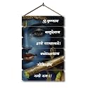 DAKSHESTRY ARTWORKSVasudeva Mantra Wall Hanging for Living Room | Bedroom | Home Décor | Gifts | Wooden Hanging Decoration Items | Artworks Wall Hangings (WHK3)