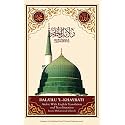 Dala'il Al-Khayrat