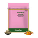 DAMA BUTI CHURNA Herbal Remedy For Asthma | Allergy | Bronchitis | Churna