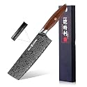 Damascus Nakiri Knife 7.5", Japanese Chef`s Usuba, HC Super-Steel cutting core, Full Tang Sandalwood Handle, w/t gift box