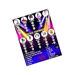 dance deewane theme tambola tickets  kitty party theme housie tickets  hindi  bollywood housie tambola  for themed bingo housie game cards set of 15 tickets