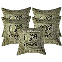 Decorative Brocade Cushion Cover 16 Inch x